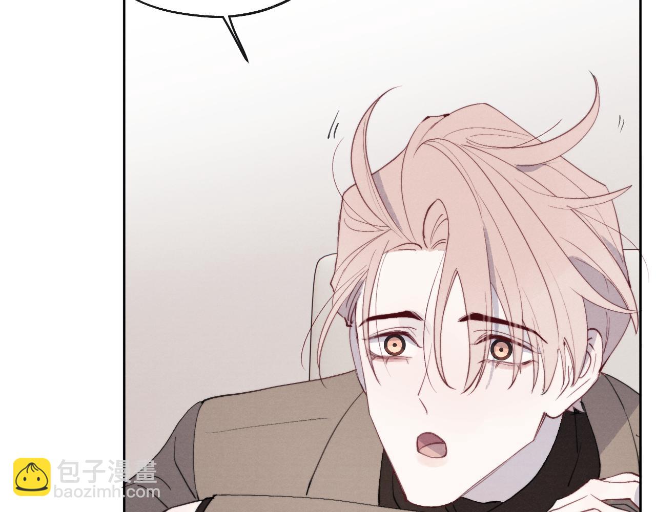 第50话 莫昱飞居然是对陈柯尧余情未了的前任(1/3)-第50话