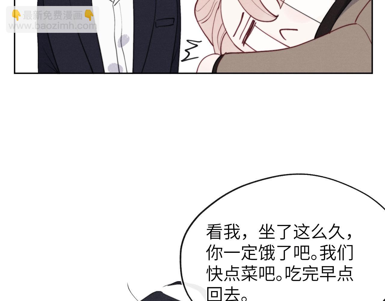 第50话 莫昱飞居然是对陈柯尧余情未了的前任(1/3)-第50话