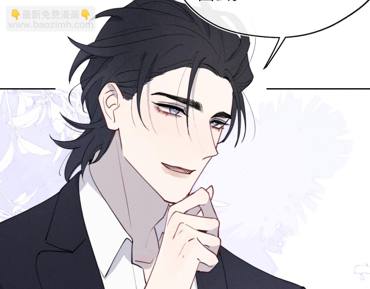 第50话 莫昱飞居然是对陈柯尧余情未了的前任(1/3)-第50话