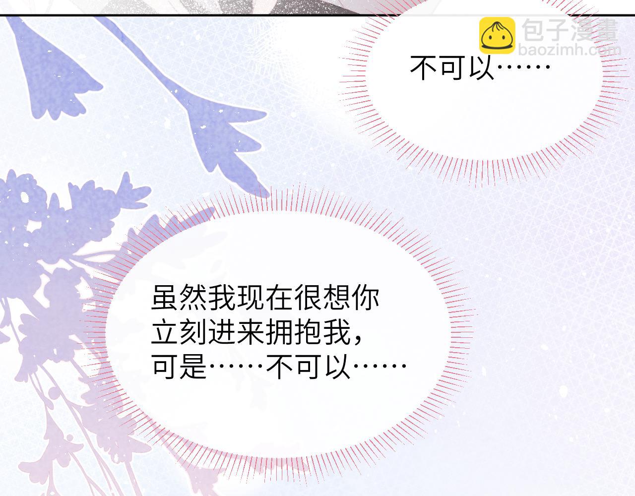 第52话 扑朔迷离的AA关系(1/3)-第52话