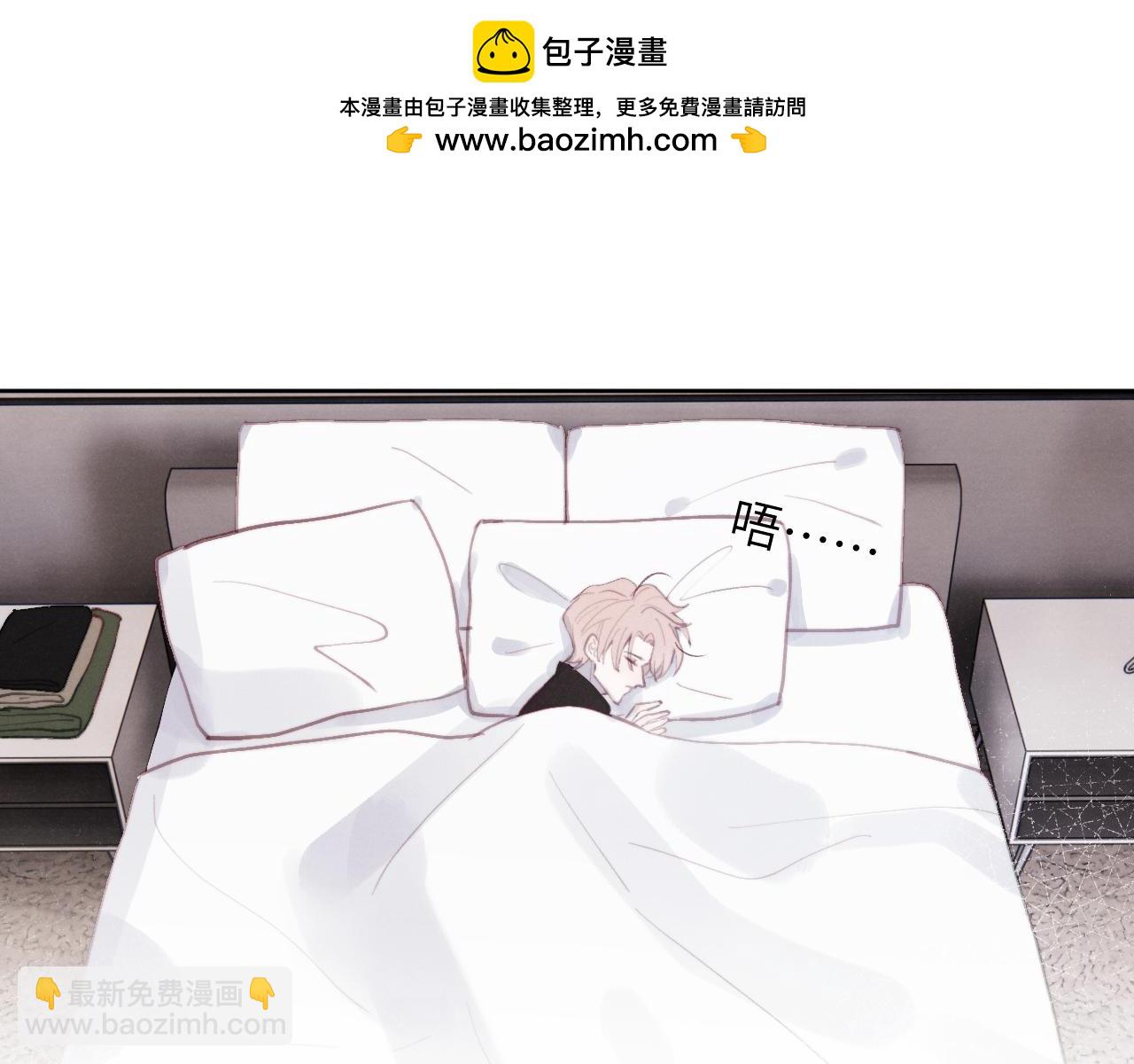 第52话 扑朔迷离的AA关系(1/3)-第52话