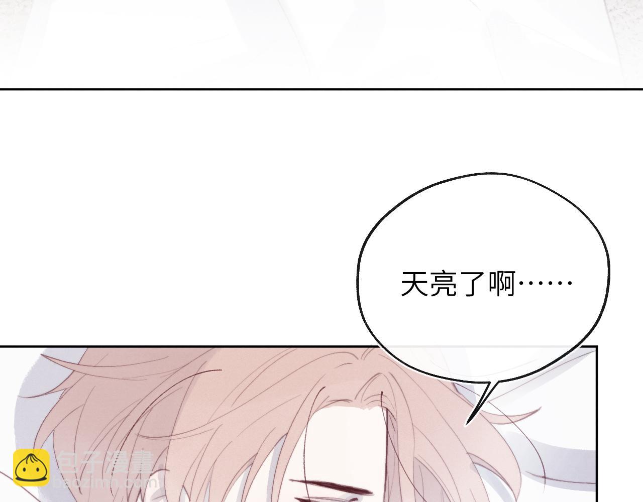 第52话 扑朔迷离的AA关系(1/3)-第52话