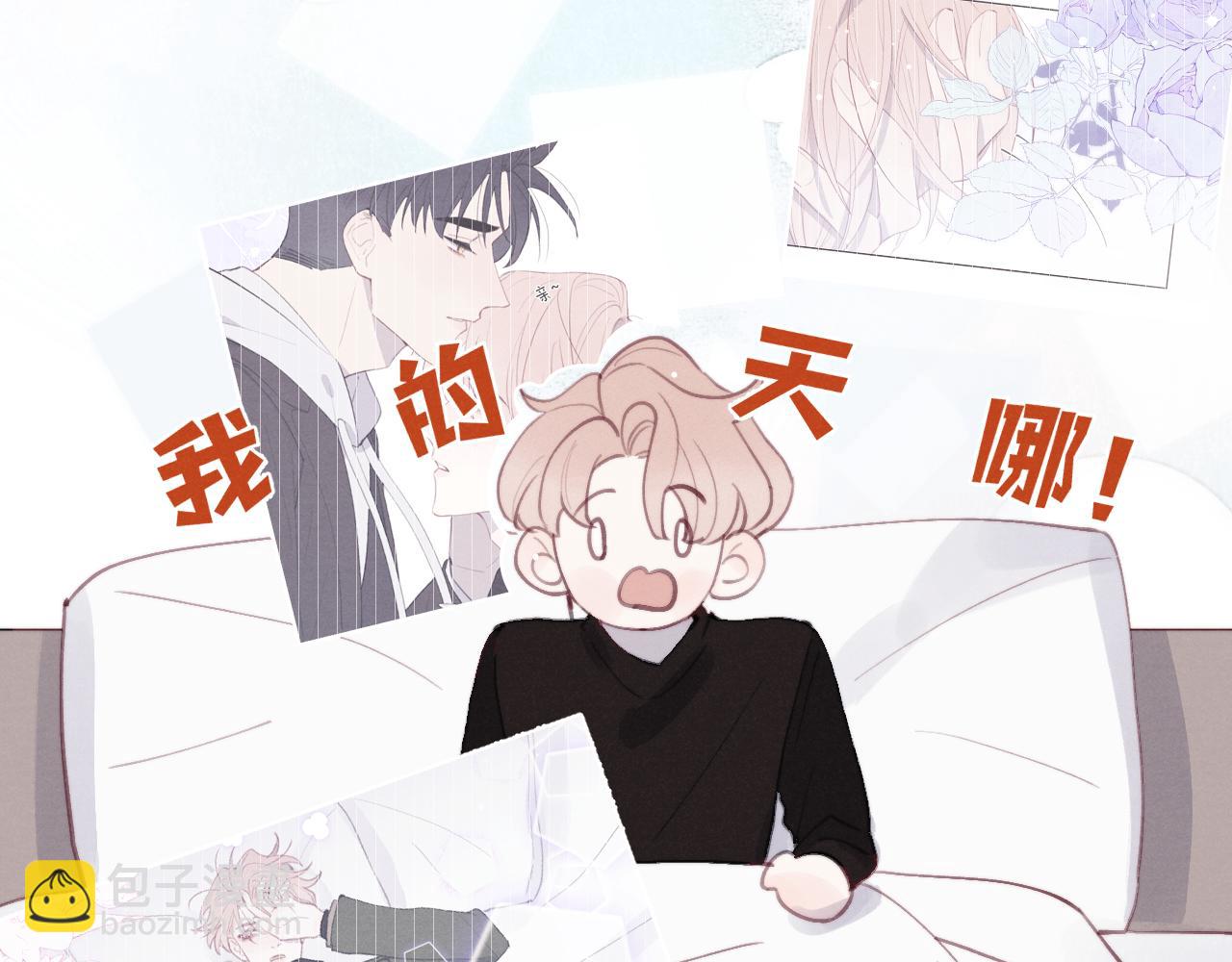 第52话 扑朔迷离的AA关系(1/3)-第52话