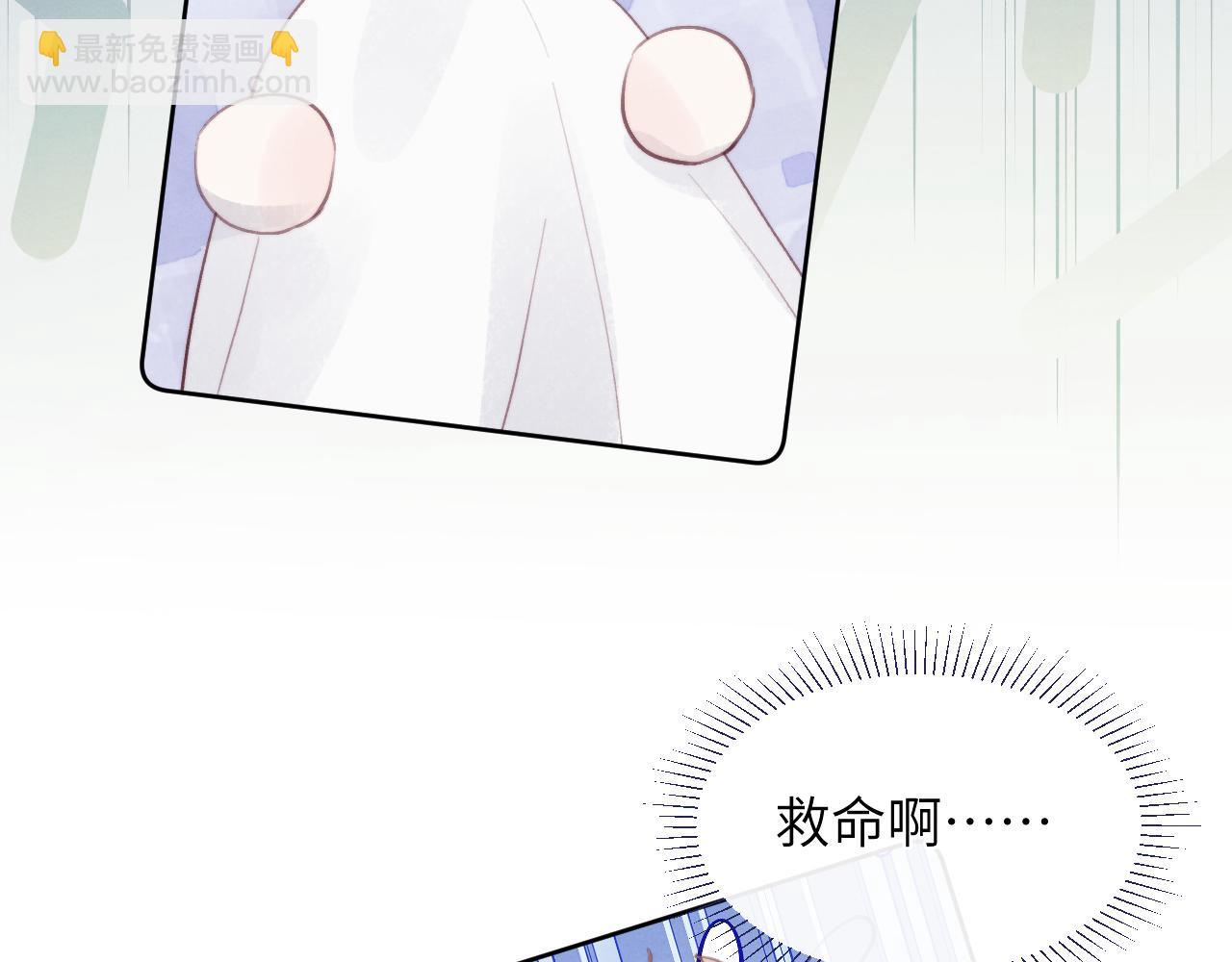 第52话 扑朔迷离的AA关系(1/3)-第52话