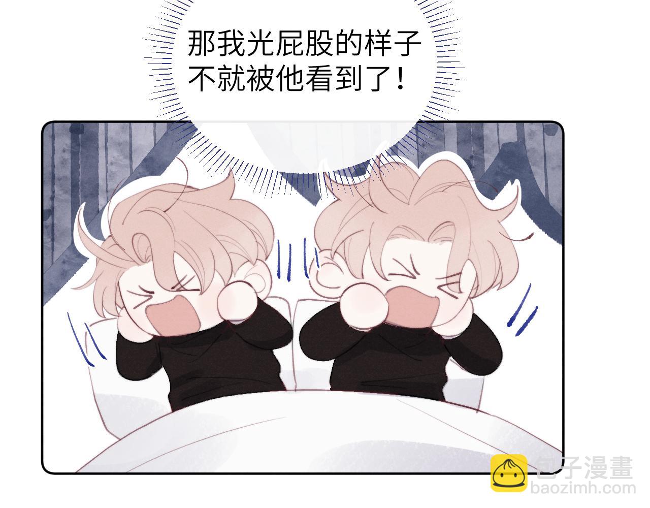 第52话 扑朔迷离的AA关系(1/3)-第52话