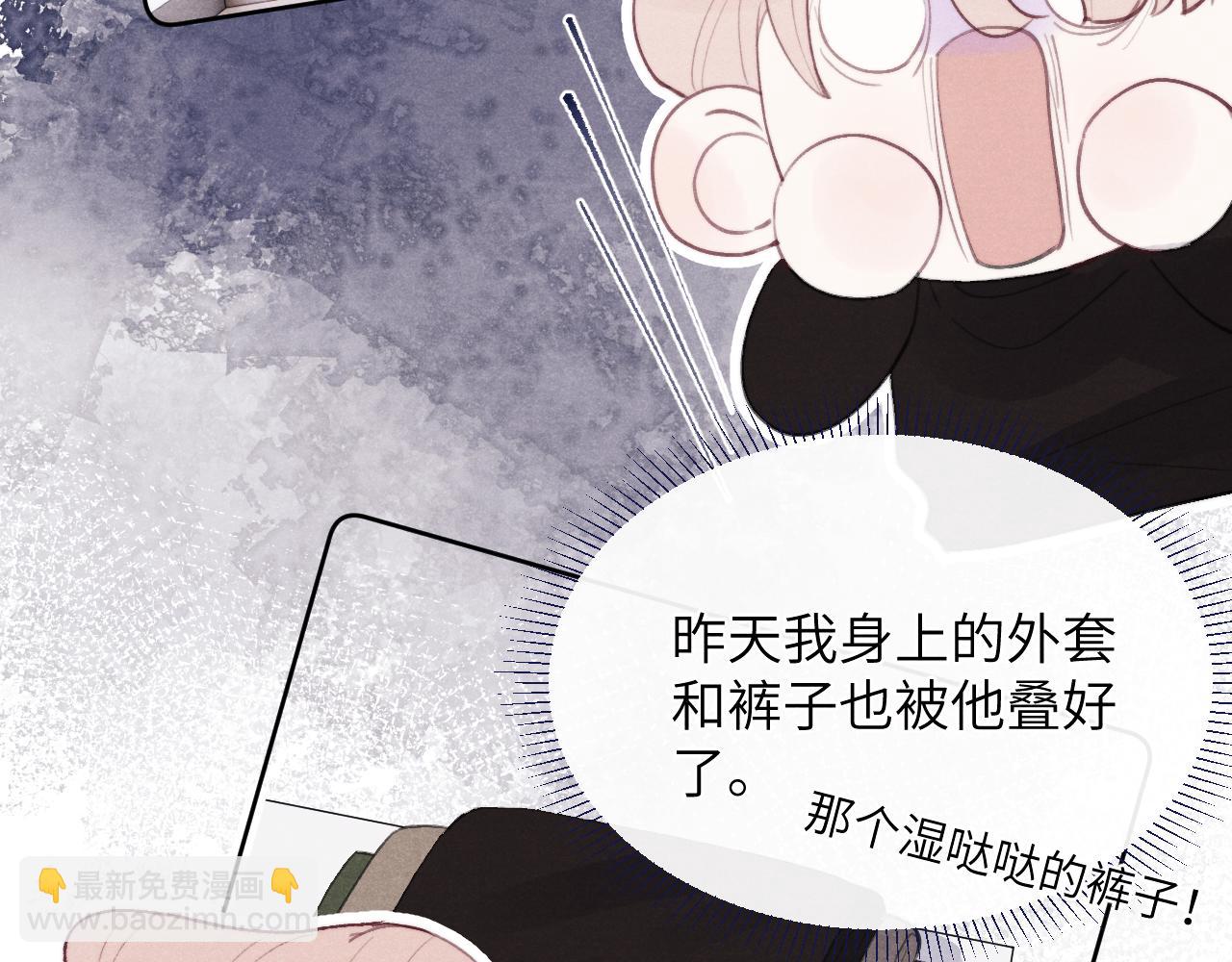 第52话 扑朔迷离的AA关系(1/3)-第52话