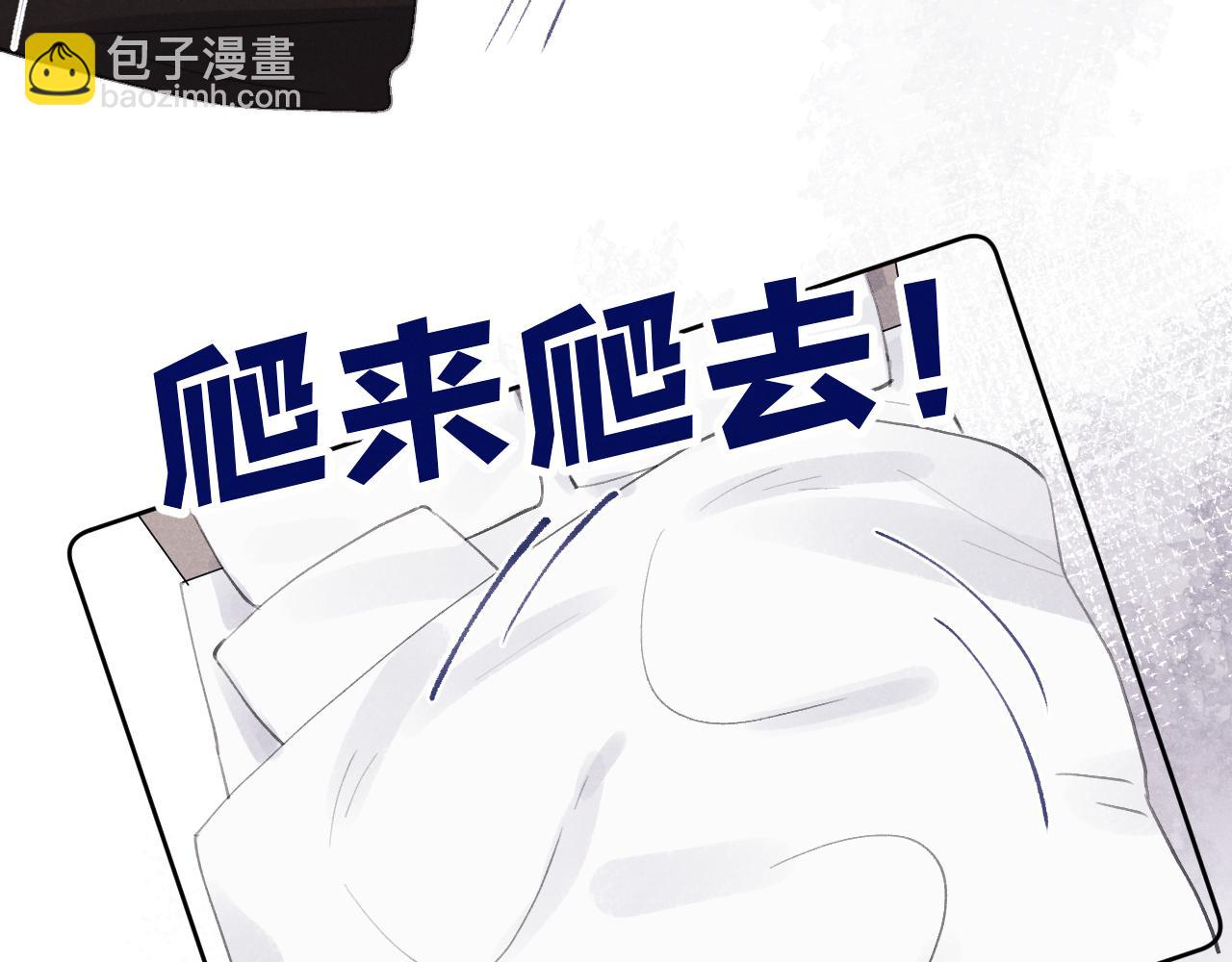 第52话 扑朔迷离的AA关系(1/3)-第52话