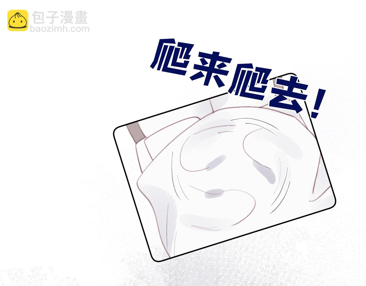 第52话 扑朔迷离的AA关系(1/3)-第52话