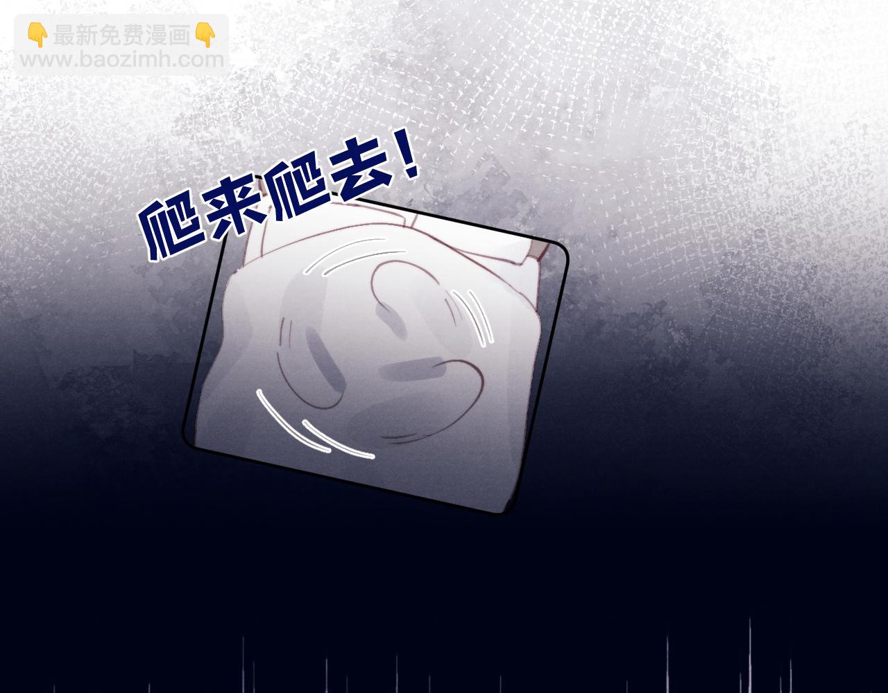 第52话 扑朔迷离的AA关系(1/3)-第52话