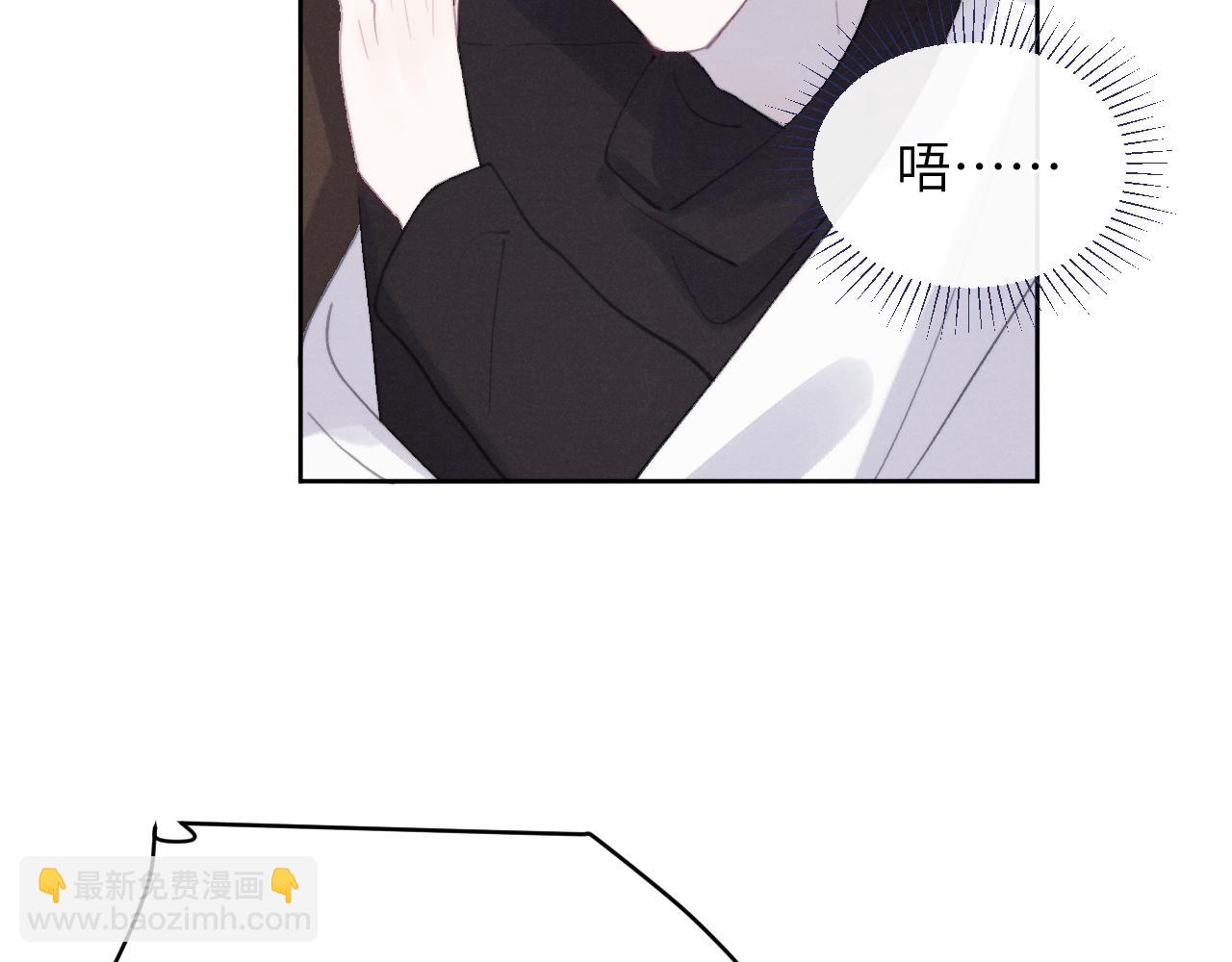 第52话 扑朔迷离的AA关系(1/3)-第52话