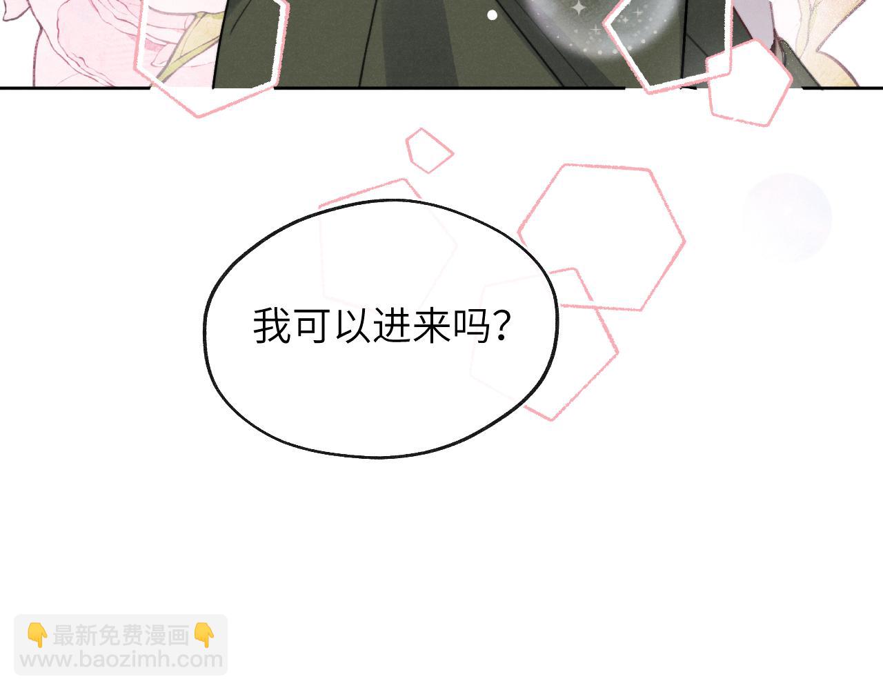 第52话 扑朔迷离的AA关系(1/3)-第52话