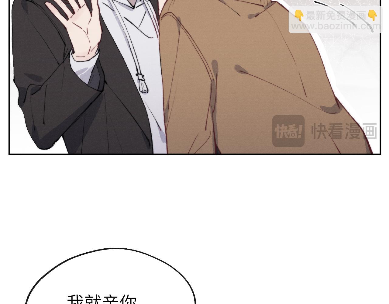 第54话 你是不是喜欢我！(1/3)-第54话