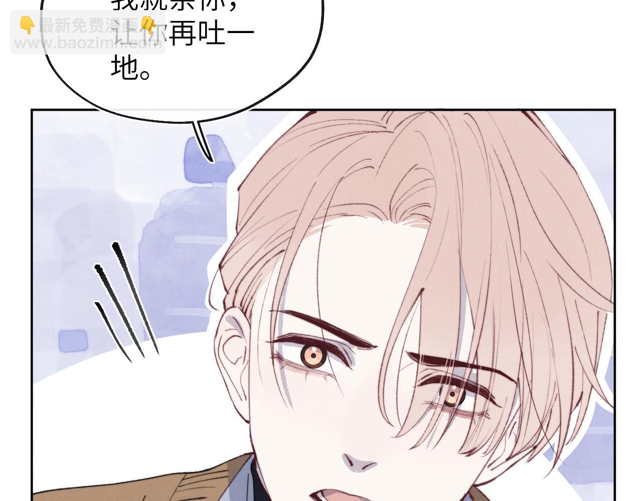 第54话 你是不是喜欢我！(1/3)-第54话