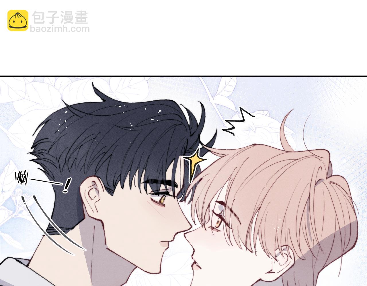 第54话 你是不是喜欢我！(1/3)-第54话