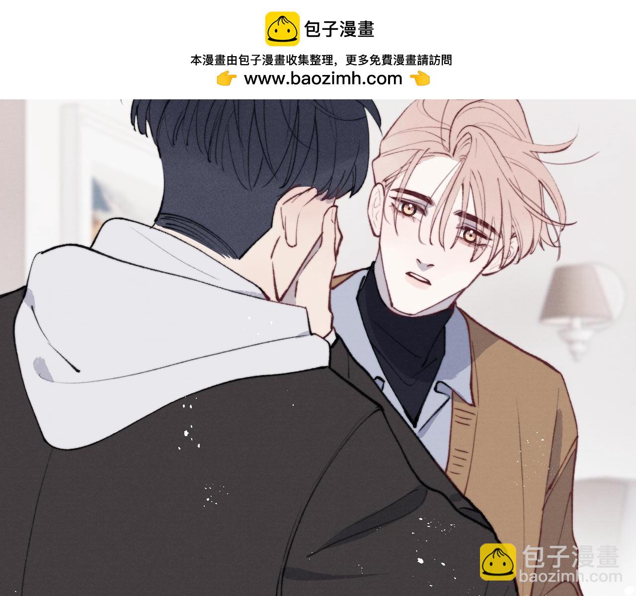 第54话 你是不是喜欢我！(1/3)-第54话