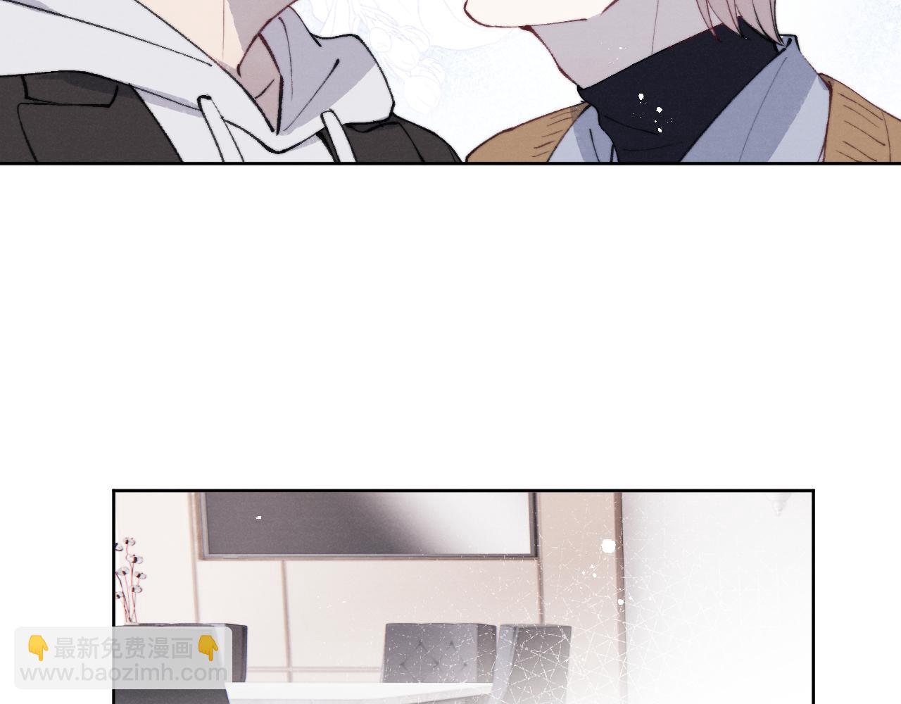 第54话 你是不是喜欢我！(1/3)-第54话