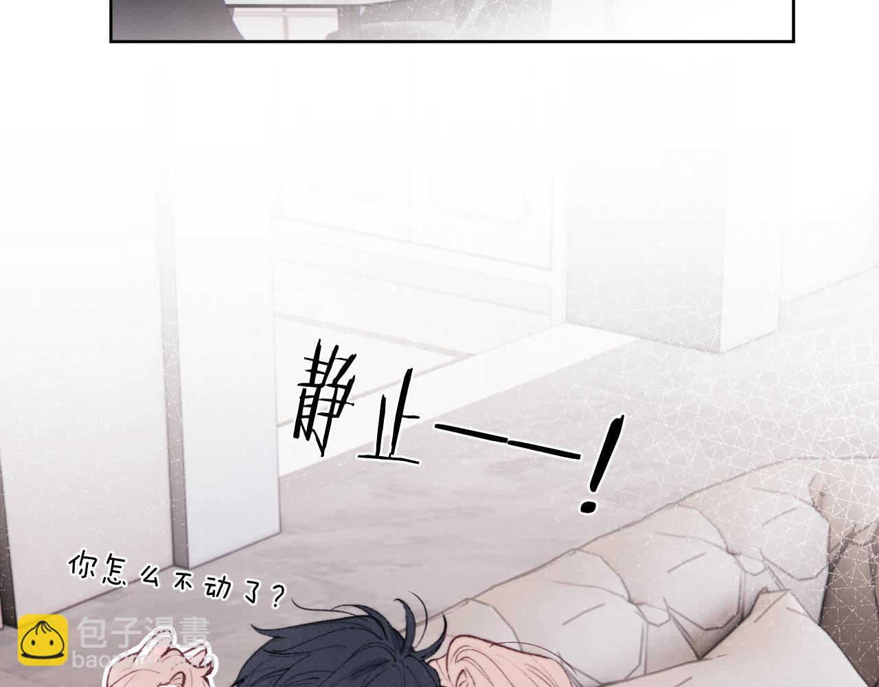 第54话 你是不是喜欢我！(1/3)-第54话