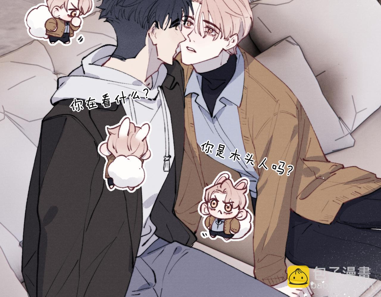 第54话 你是不是喜欢我！(1/3)-第54话