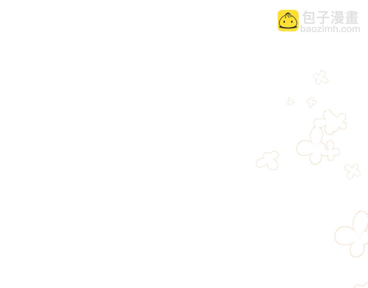 第54话 你是不是喜欢我！(1/3)-第54话