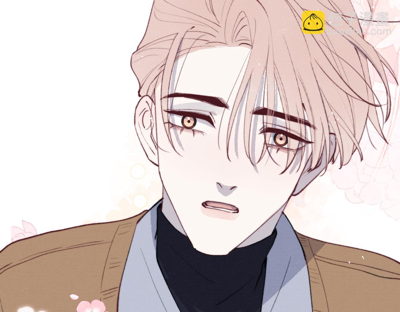 第54话 你是不是喜欢我！(1/3)-第54话