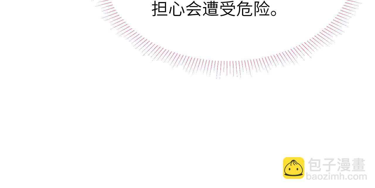 第54话 你是不是喜欢我！(1/3)-第54话