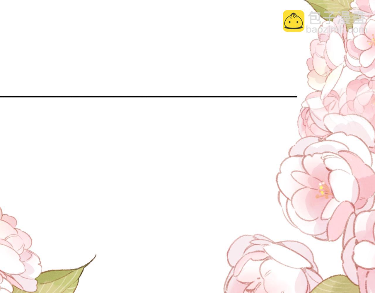 第54话 你是不是喜欢我！(1/3)-第54话