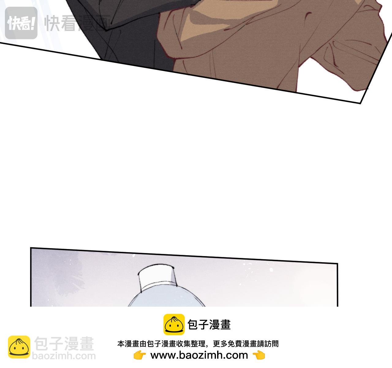 第54话 你是不是喜欢我！(1/3)-第54话