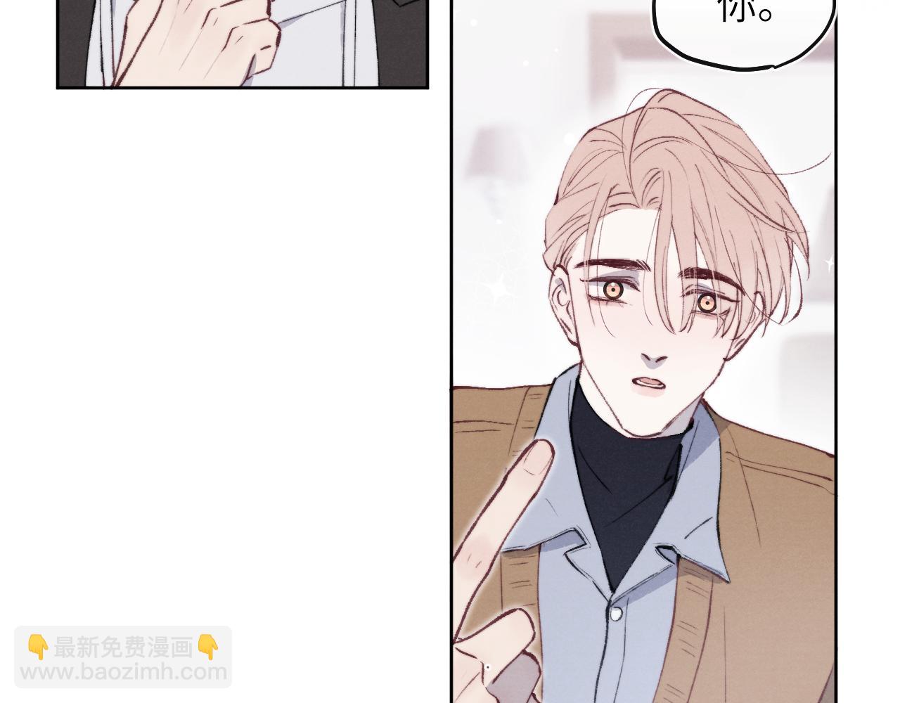 第56话  戎戎！确定！拿捏！(1/3)-第56话