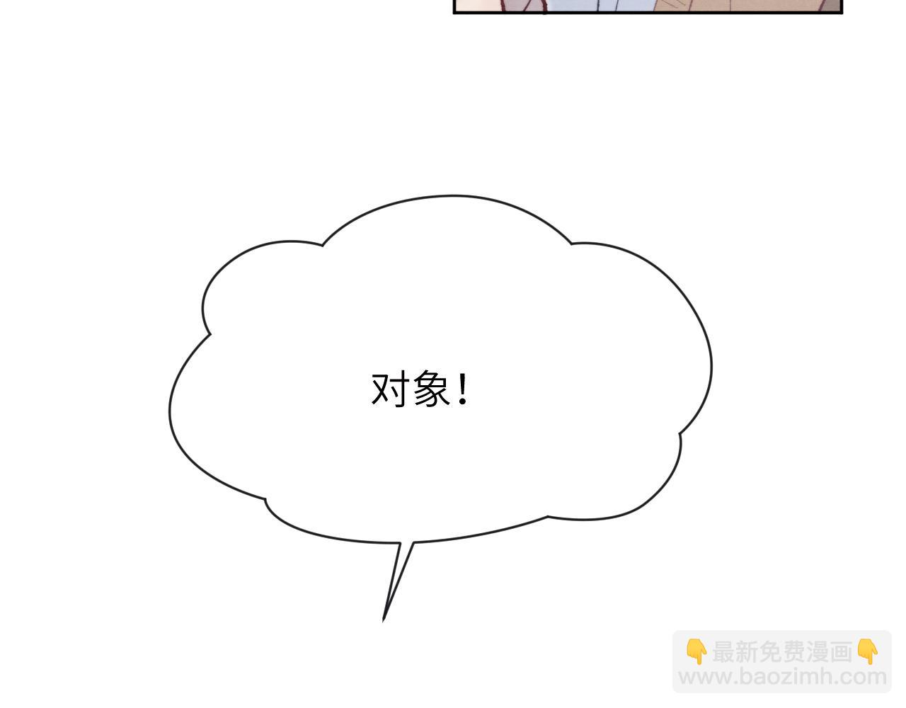 第56话  戎戎！确定！拿捏！(1/3)-第56话