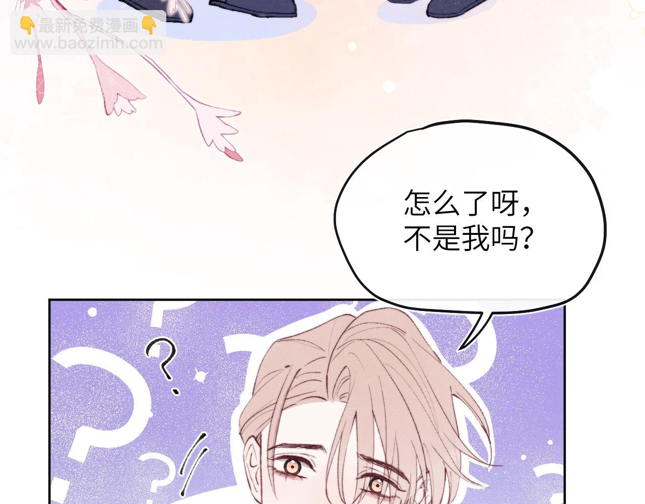 第56话  戎戎！确定！拿捏！(1/3)-第56话