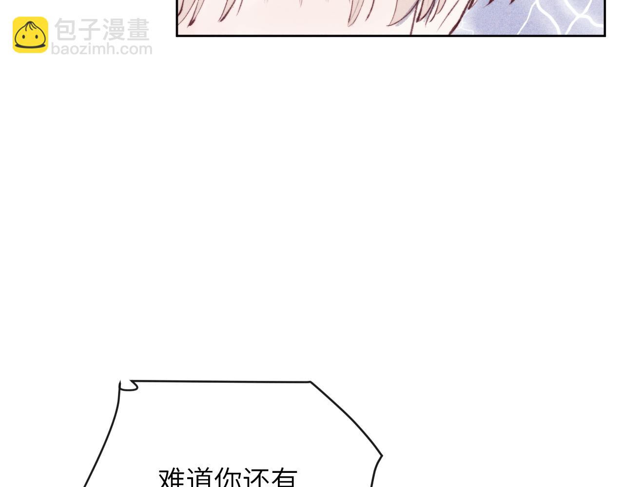 第56话  戎戎！确定！拿捏！(1/3)-第56话