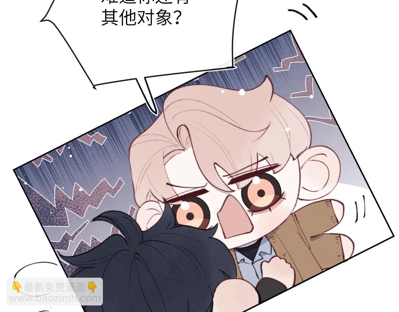 第56话  戎戎！确定！拿捏！(1/3)-第56话