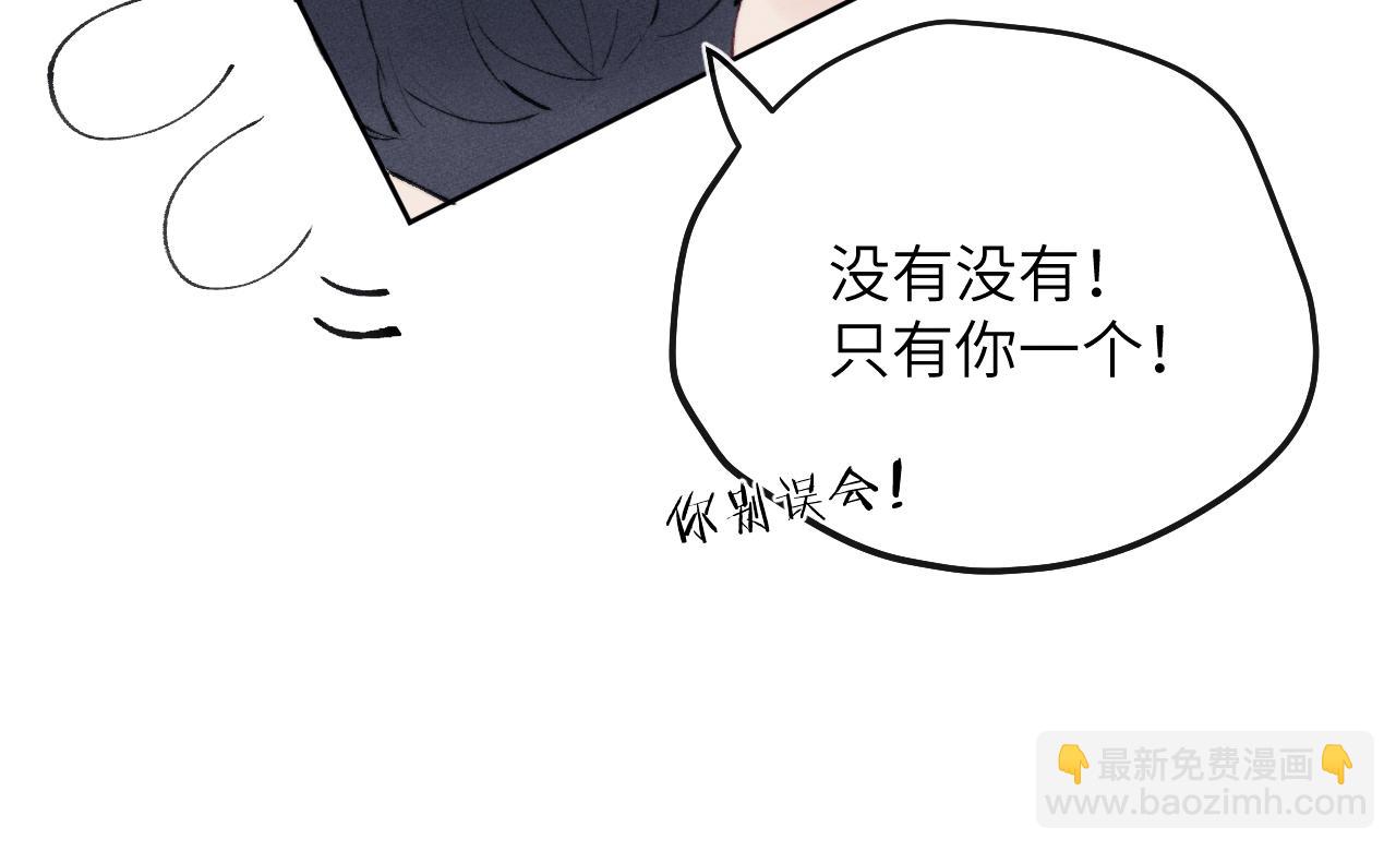 第56话  戎戎！确定！拿捏！(1/3)-第56话