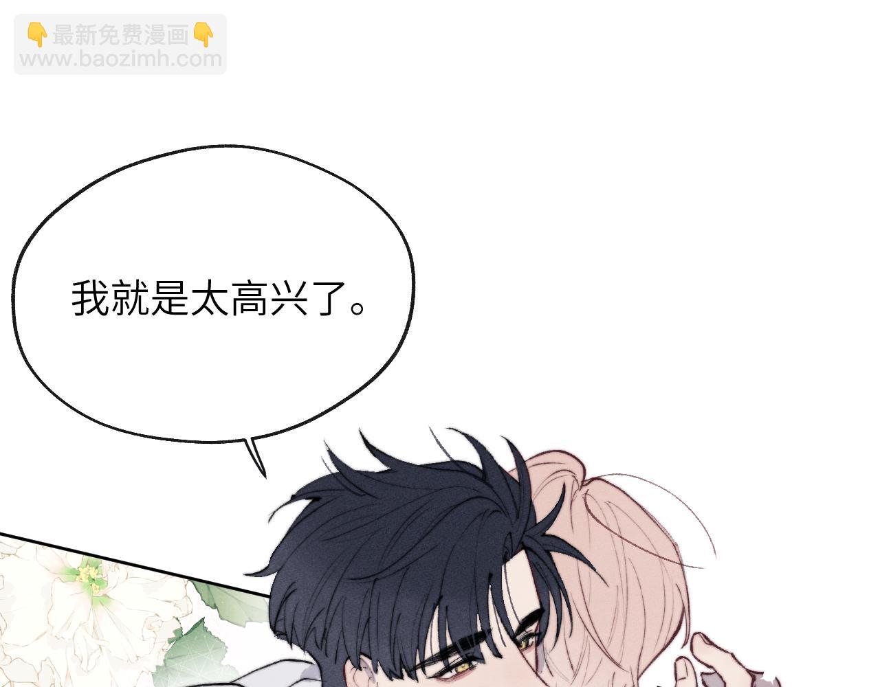 第56话  戎戎！确定！拿捏！(1/3)-第56话