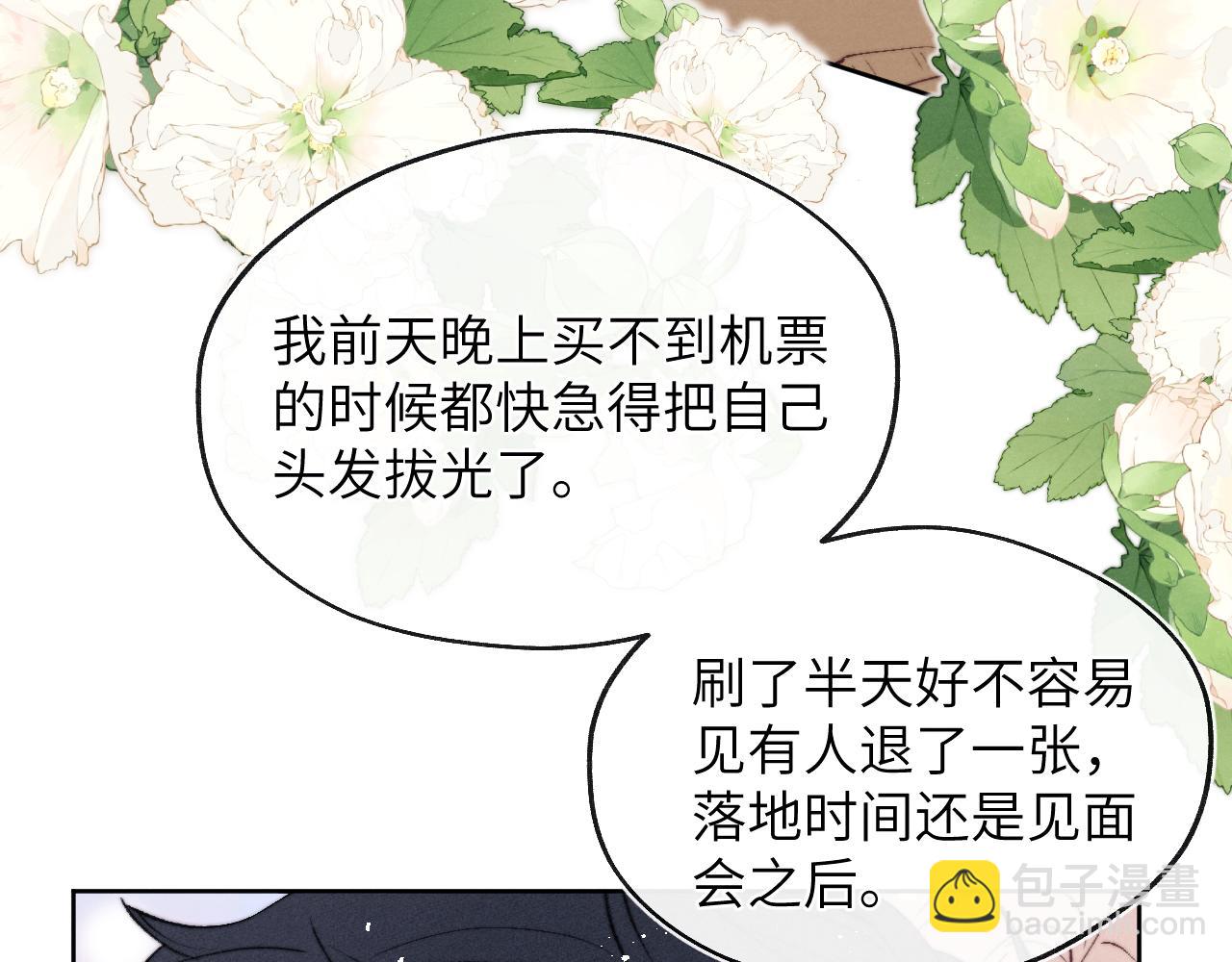 第56话  戎戎！确定！拿捏！(1/3)-第56话