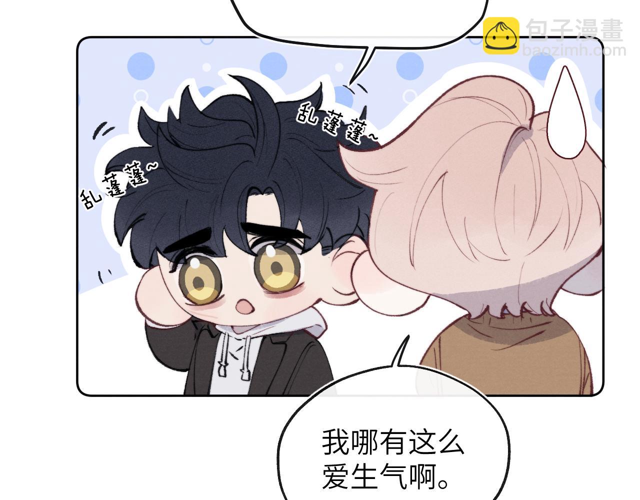 第56话  戎戎！确定！拿捏！(1/3)-第56话