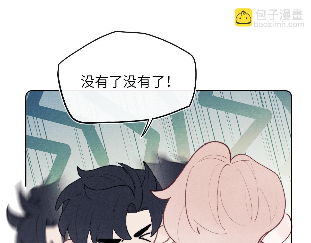 第56话  戎戎！确定！拿捏！(1/3)-第56话