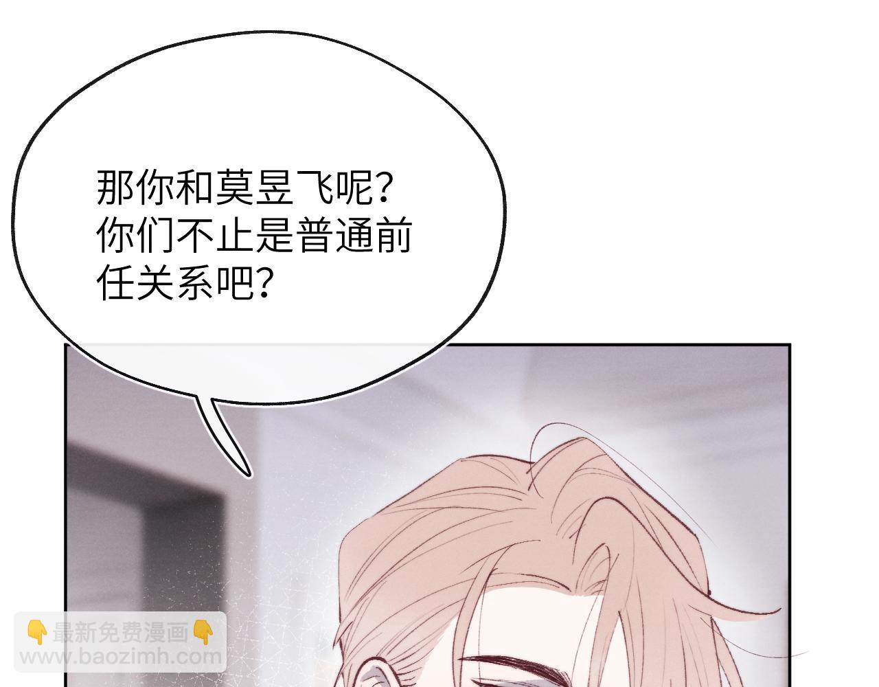 第56话  戎戎！确定！拿捏！(1/3)-第56话