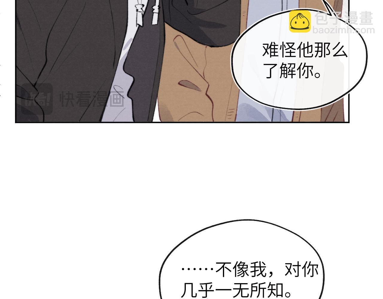 第56话  戎戎！确定！拿捏！(1/3)-第56话