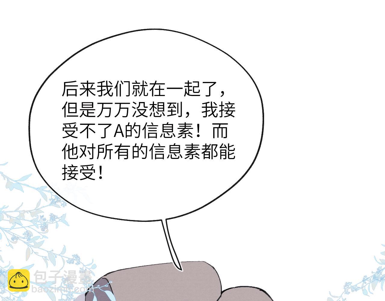 第56话  戎戎！确定！拿捏！(1/3)-第56话