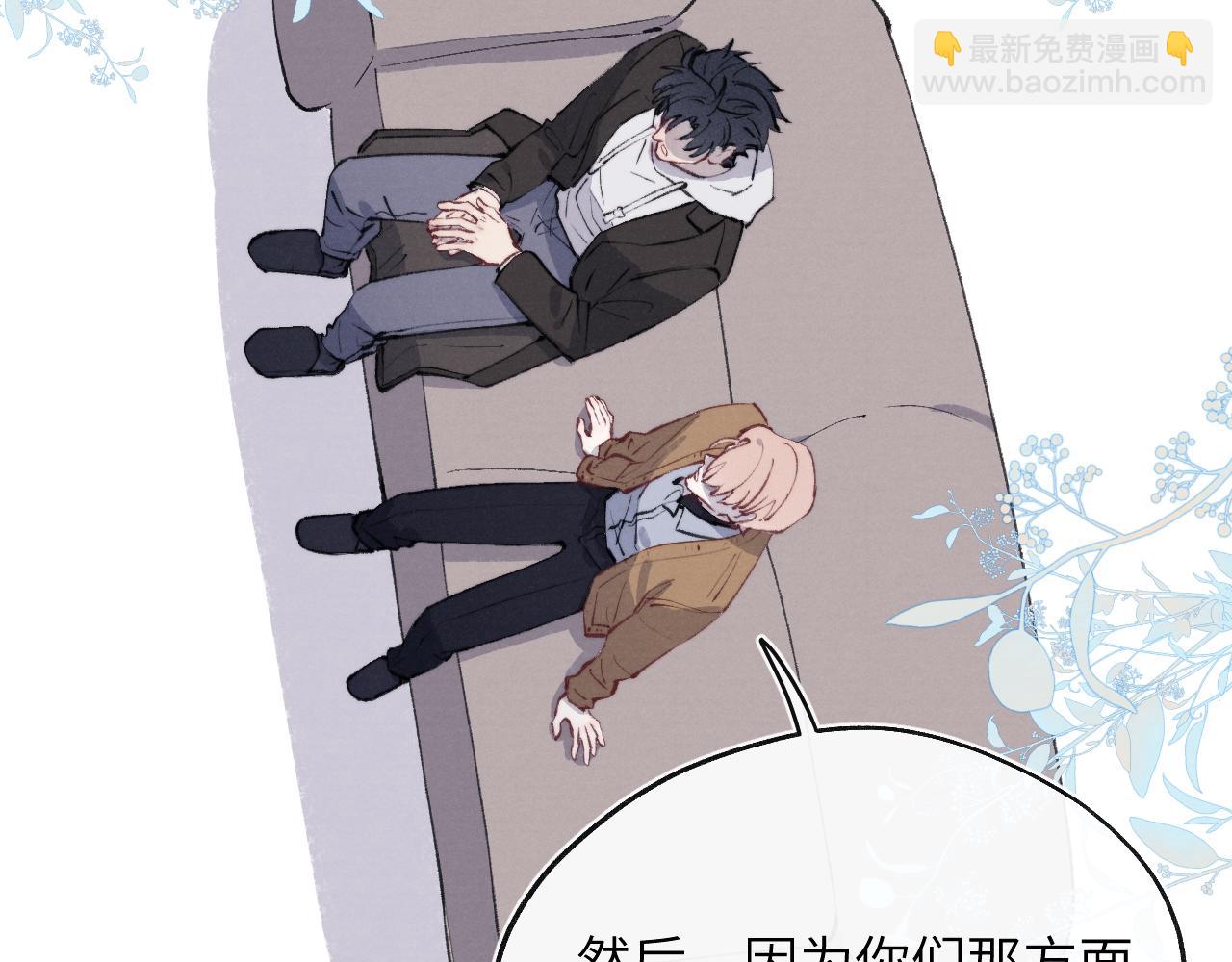 第56话  戎戎！确定！拿捏！(1/3)-第56话