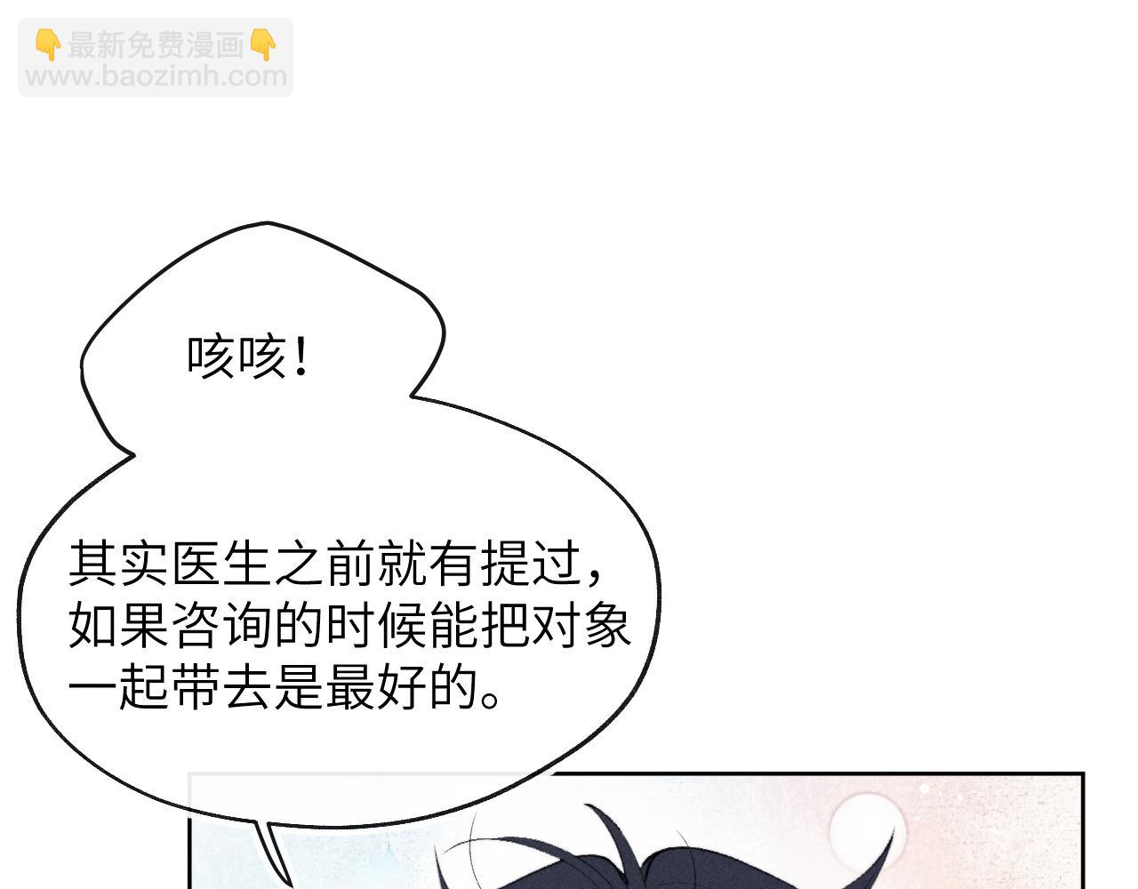 第56话  戎戎！确定！拿捏！(1/3)-第56话