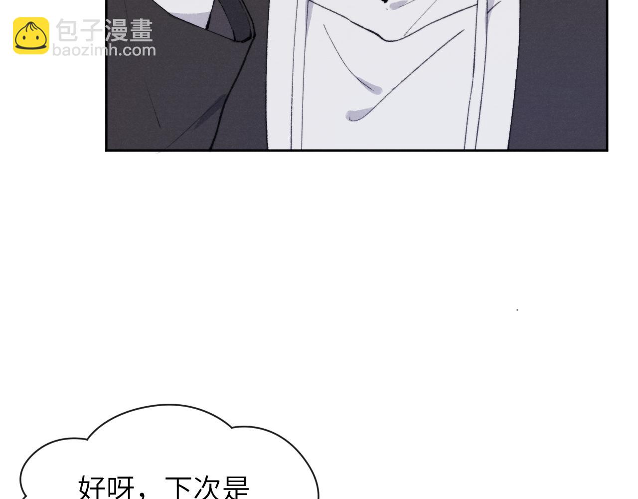 第56话  戎戎！确定！拿捏！(1/3)-第56话