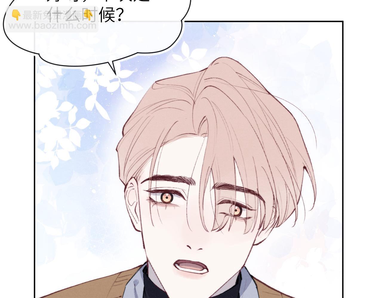 第56话  戎戎！确定！拿捏！(1/3)-第56话