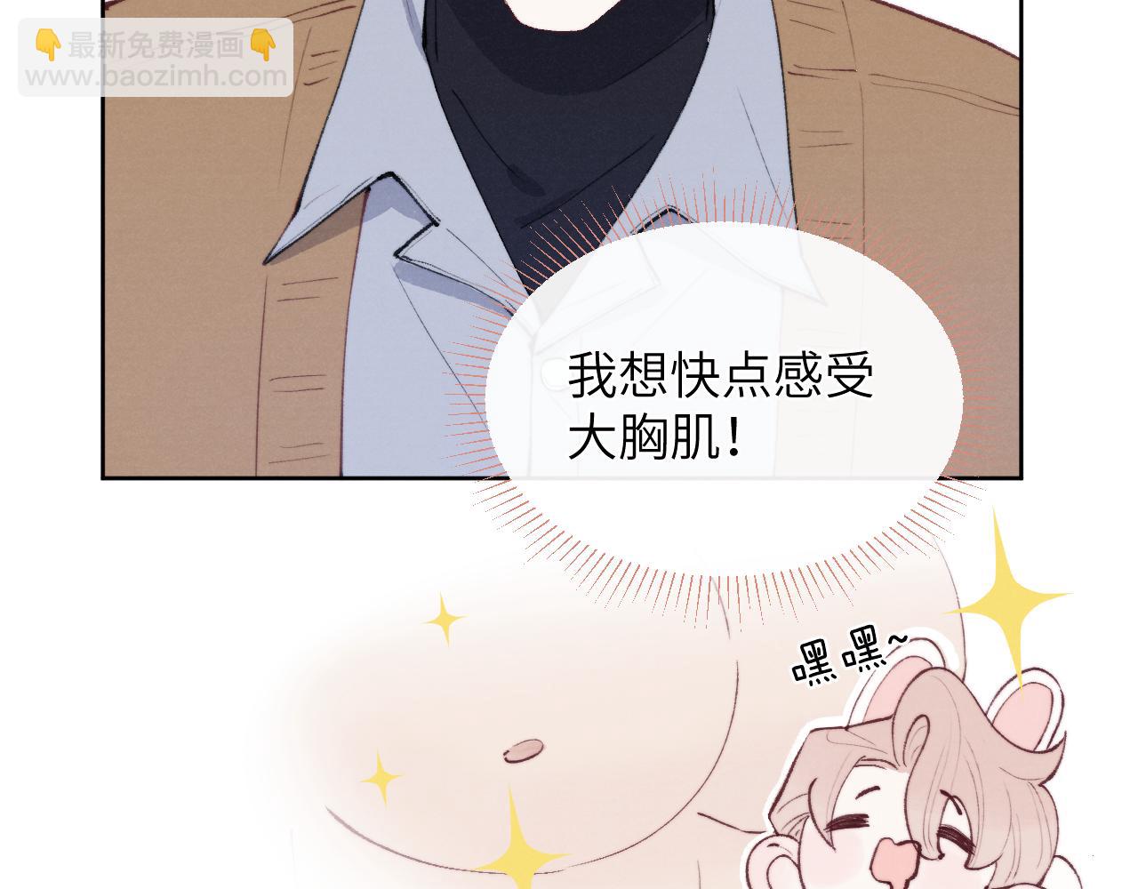 第56话  戎戎！确定！拿捏！(1/3)-第56话