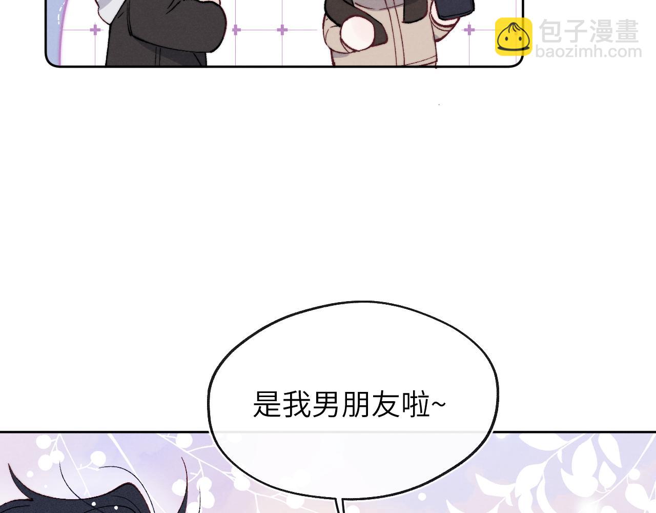 第58话 戎戎！误会！情书！(1/2)-第58话