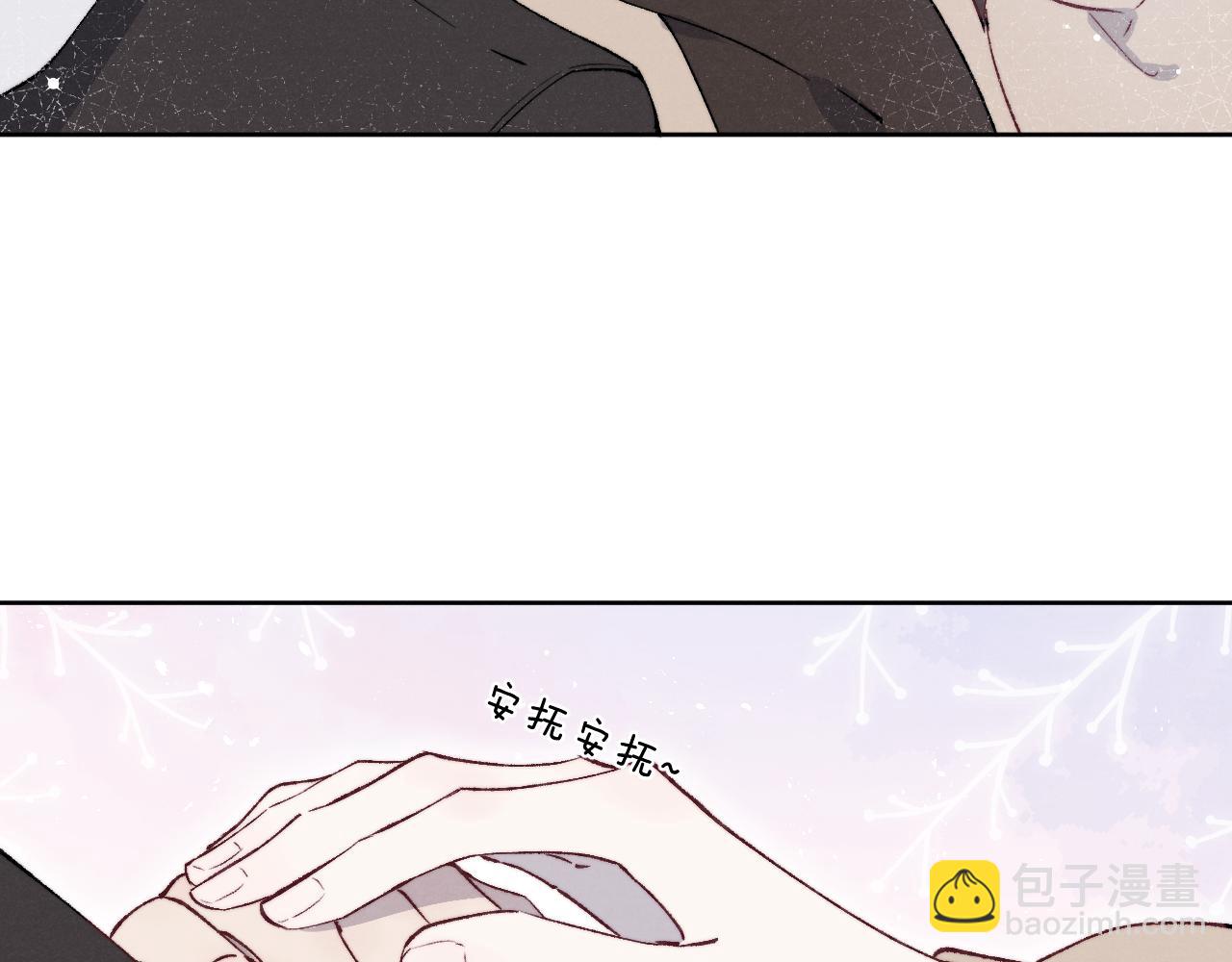 第58话 戎戎！误会！情书！(1/2)-第58话