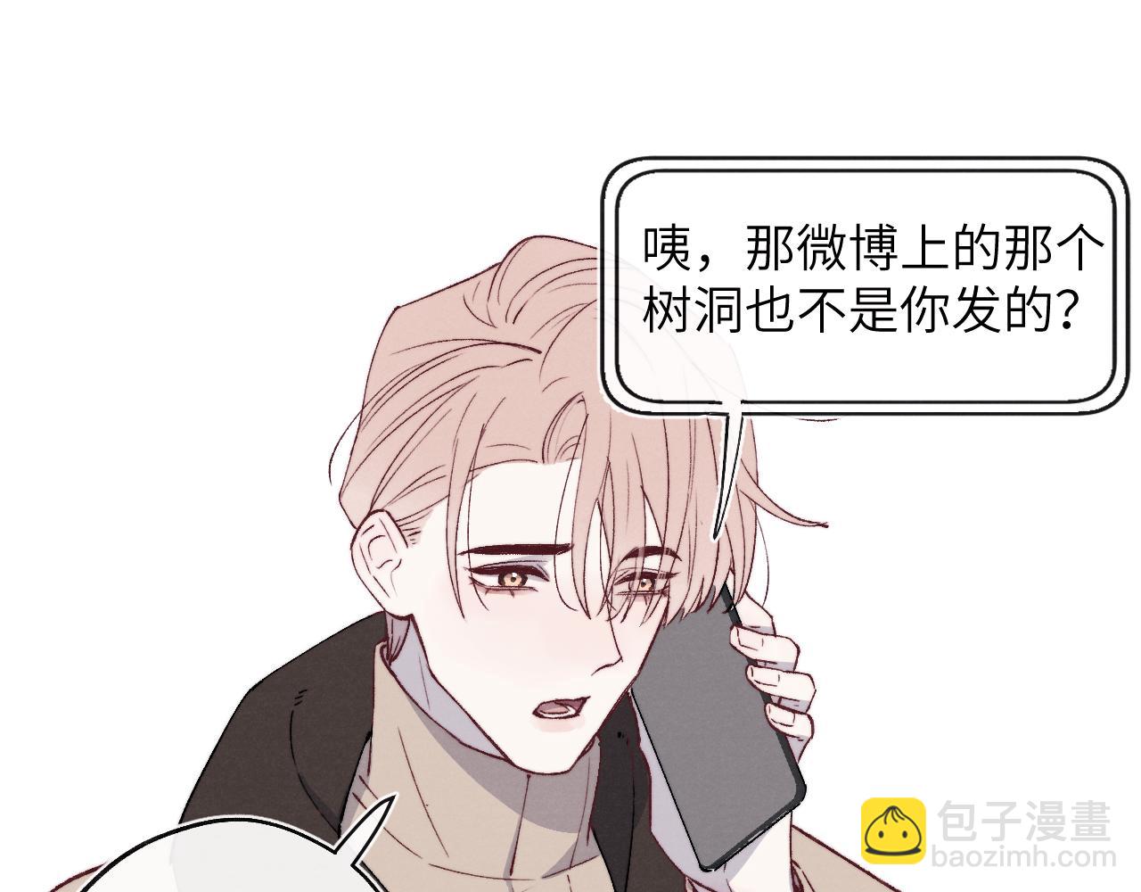 第58话 戎戎！误会！情书！(1/2)-第58话