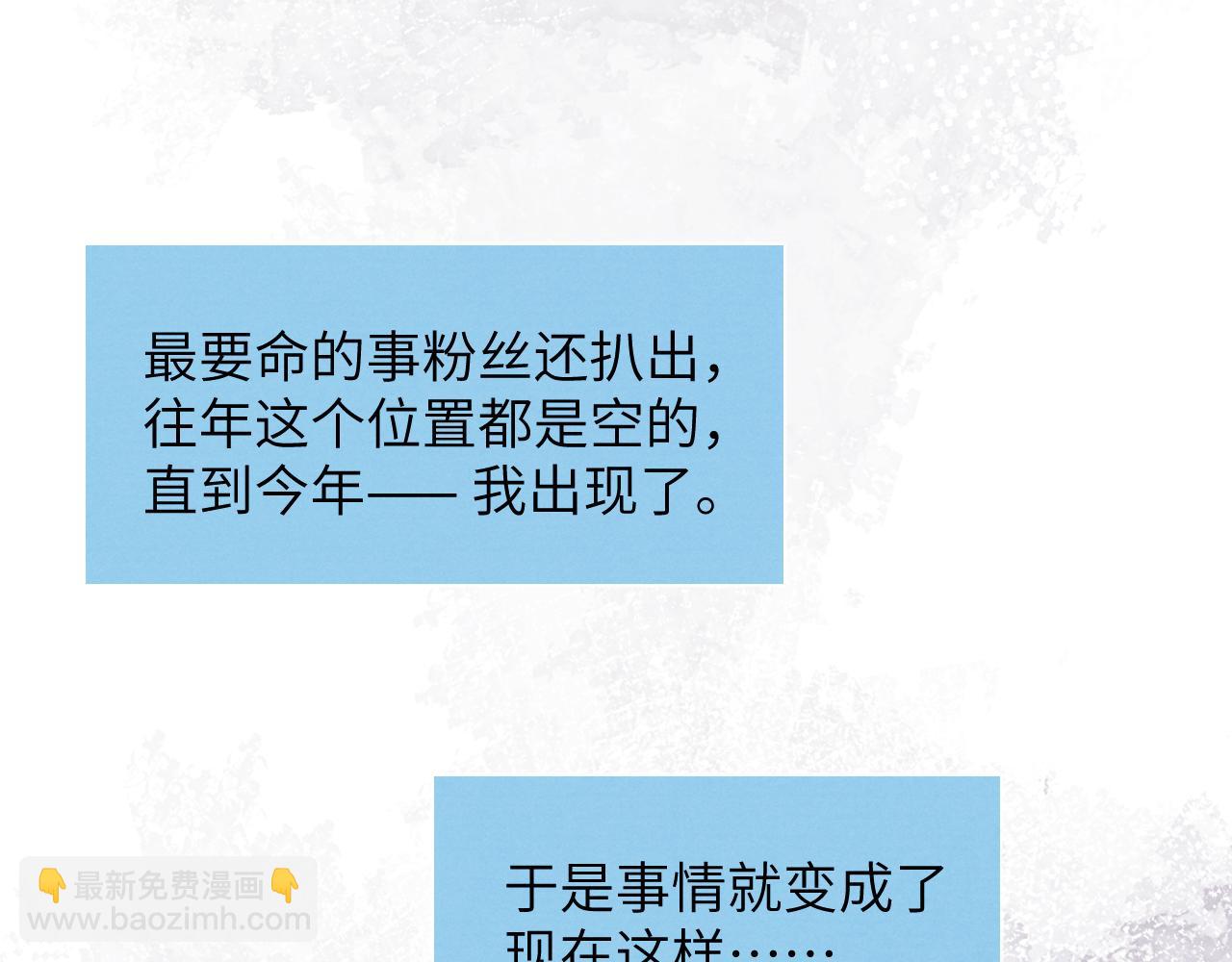 第58话 戎戎！误会！情书！(1/2)-第58话