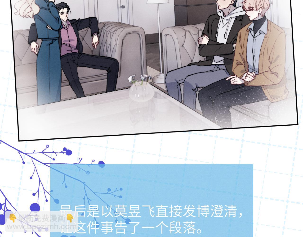 第58话 戎戎！误会！情书！(1/2)-第58话